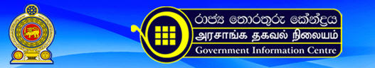 Government Information Centre