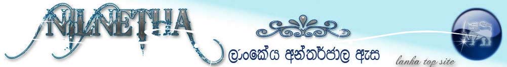 Nilnetha