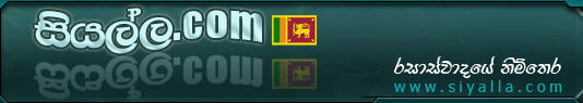 http://www.siyalla.com/