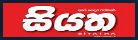 http://www.siyatha.lk/
